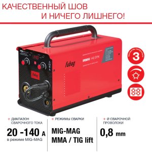 FUBAG Сварочный полуавтомат IRMIG 140 SYN с горелкой 150 А 3 м в комплекте в Оренбурге фото