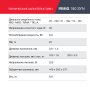 FUBAG Сварочный полуавтомат IRMIG 180 SYN с горелкой 250 А 3 м в комплекте в Оренбурге фото