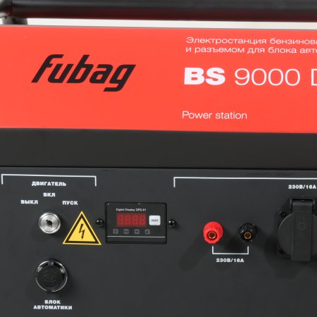 Бензиновый генератор FUBAG BS 9000 DA ES (трехфазный) с электростартером и коннектором автоматики Бензиновый генератор FUBAG BS 9000 DA ES (трехфазный) с электростартером и коннектором автоматики в Оренбурге фото
