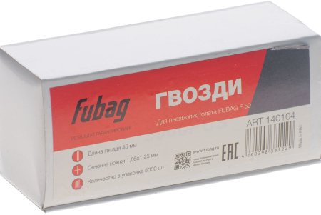 FUBAG Гвозди для F50 (1.05*1.25, 45 мм, 5000 шт) в Оренбурге фото