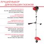 FUBAG Бензиновый триммер FPT 52R + Триммерная леска сечение витой квадрат L 130 м * 2.4 мм в ПОДАРОК в Оренбурге фото