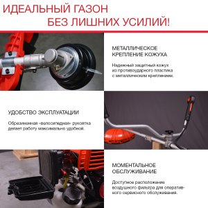 FUBAG Бензиновый триммер FPT 33 + Триммерная леска сечение витой квадрат L 130 м * 2.4 мм в ПОДАРОК в Оренбурге фото