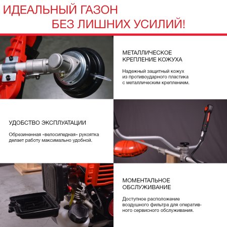 FUBAG Бензиновый триммер FPT 33 + Триммерная леска сечение витой квадрат L 130 м * 2.4 мм в ПОДАРОК в Оренбурге фото