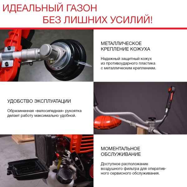 FUBAG Бензиновый триммер FPT 33 + Триммерная леска сечение витой квадрат L 130 м * 2.4 мм в ПОДАРОК в Оренбурге фото