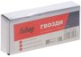 FUBAG Гвозди для F30, F50 (1.05х1.25, 25мм, 5000 шт) в Оренбурге фото
