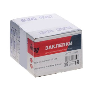 FUBAG Заклепка для HR2448 (6,4 мм, 1000 шт) в Оренбурге фото