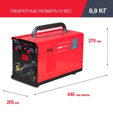 FUBAG Сварочный полуавтомат IRMIG 180 SYN с горелкой 250 А 3 м в комплекте в Оренбурге фото