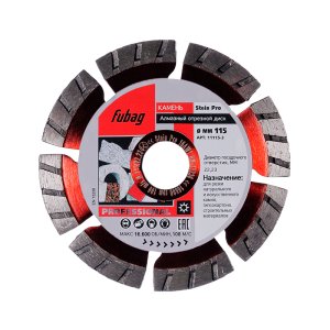 Алмазный отрезной диск FUBAG Stein Pro D115 мм/ 22.2 мм по камню в Оренбурге фото