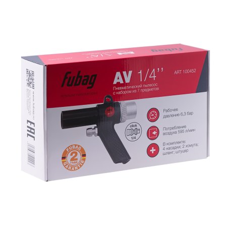 FUBAG Пневматический пылесос AV1/4 дюйма с набором из 7 предметов в Оренбурге фото