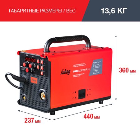 FUBAG Сварочный полуавтомат IRMIG 208 SYN PLUS c горелкой FB 250 3m в Оренбурге фото