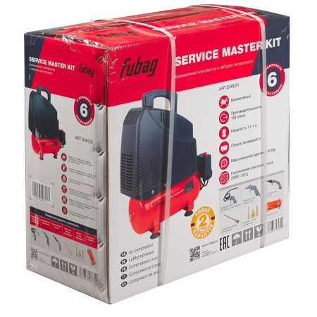 Компрессорный набор FUBAG Service Master Kit безмасляный компрессор + 6 предметов в Оренбурге фото