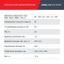 FUBAG Сварочный полуавтомат IRMIG 208 SYN PLUS c горелкой FB 250 3m в Оренбурге фото
