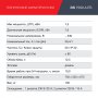 FUBAG Дизельный генератор с электростартером и коннектором автоматики DS 7500 A ES в Оренбурге фото