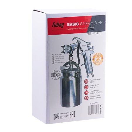 FUBAG Краскораспылитель BASIC S1000/1.8 HP с нижним бачком в Оренбурге фото