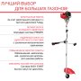 FUBAG Бензиновый триммер FPT 52 + Триммерная леска сечение витой квадрат L 130 м * 2.4 мм в ПОДАРОК в Оренбурге фото