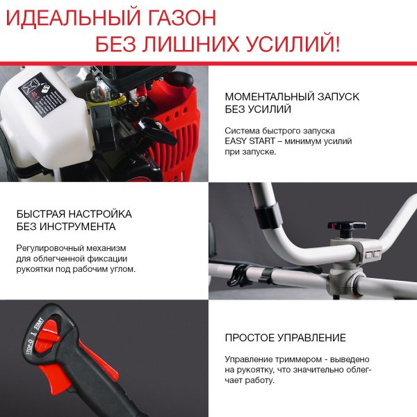 FUBAG Бензиновый триммер FPT 33 + Триммерная леска сечение витой квадрат L 130 м * 2.4 мм в ПОДАРОК в Оренбурге фото