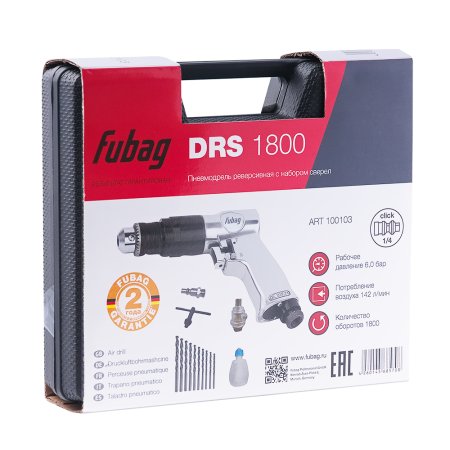 FUBAG Пневмодрель DRS1800 в Оренбурге фото