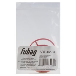 Сервисный набор FUBAG OLSR190 расходных материалов для обслуживания поршневой группы безмасляных компрессоров для арт. 646066/646067 в Оренбурге фото