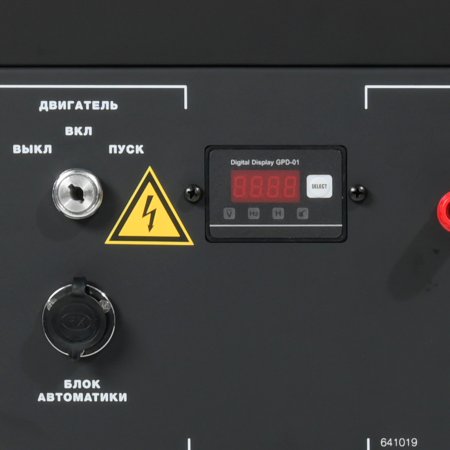 Бензиновый генератор FUBAG BS 9000 A ES с электростартером и коннектором автоматики в Оренбурге фото