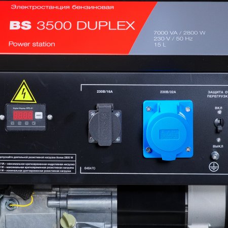 Бензиновый генератор FUBAG BS 3500 Duplex Бензиновый генератор FUBAG BS 3500 Duplex в Оренбурге фото