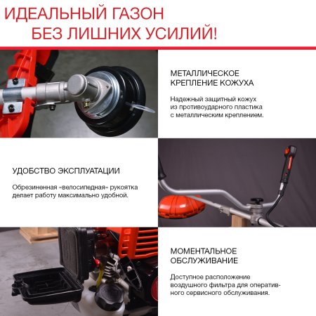 FUBAG Бензиновый триммер FPT 33R + Триммерная леска сечение витой квадрат L 130 м * 2.4 мм в ПОДАРОК в Оренбурге фото
