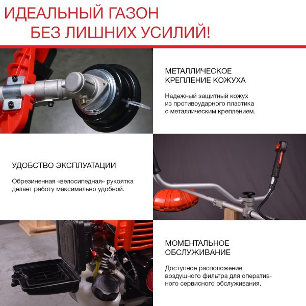 FUBAG Бензиновый триммер FPT 33R + Триммерная леска сечение витой квадрат L 130 м * 2.4 мм в ПОДАРОК в Оренбурге фото