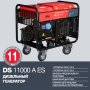 FUBAG Дизельный генератор с электростартером и коннектором автоматики DS 11000 A ES + Блок автоматики Startmaster DS 25000 D (400V) в ПОДАРОК в Оренбурге фото