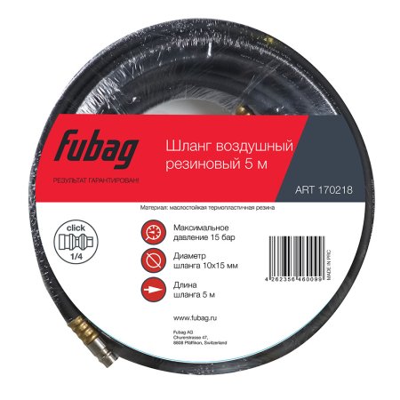 FUBAG Шланг с фитингами рапид маслостойкая термопластичная резина 15бар 10x15мм  5м в Оренбурге фото