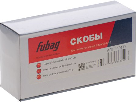 FUBAG Скоба для S1216 (12.9*10 мм, 5000 шт) в Оренбурге фото