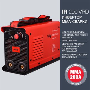 FUBAG Сварочный инвертор IR 200 V.R.D. в Оренбурге фото