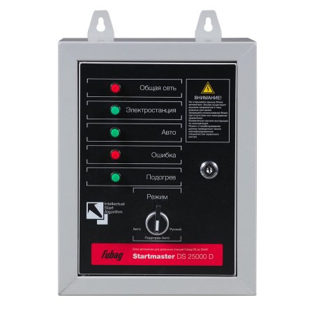 FUBAG Блок автоматики Startmaster DS 25000 D (400V) для дизельных электростанций (DS 7000 DA ES DS 14000 DA  ES). Трехфазный. в Оренбурге фото