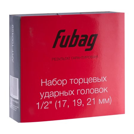 FUBAG Набор торцевых ударных головок 1/2 дюйма 17 19 21 мм в Оренбурге фото