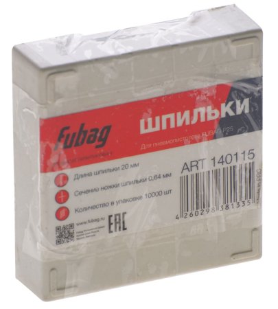FUBAG Шпильки для P25 (0.64, 20 мм, 10000 шт) в Оренбурге фото