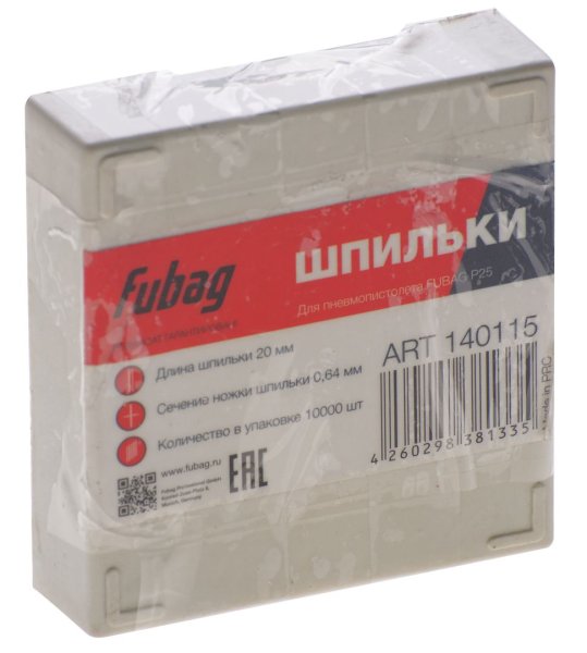 FUBAG Шпильки для P25 (0.64, 20 мм, 10000 шт) в Оренбурге фото