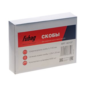 FUBAG Скобы для SN4050 (1.05x1.25мм, 5.7x40.0, 5000 шт) в Оренбурге фото