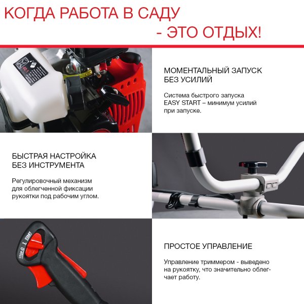 FUBAG Бензиновый триммер FPT 43R + Триммерная леска сечение витой квадрат L 130 м * 2.4 мм  в ПОДАРОК в Оренбурге фото