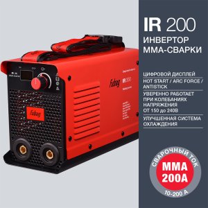 FUBAG Сварочный инвертор IR 200 в Оренбурге фото
