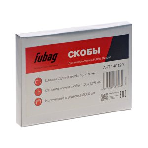 FUBAG Скобы для SN4050 (1.05x1.25мм, 5.7x16.0, 5000 шт) в Оренбурге фото