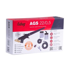 FUBAG Аэрограф AGS22/05 с двумя сменными бачками с набором в кейсе в Оренбурге фото