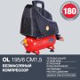Компрессор воздушный безмасляный FUBAG OL 195/6 CM1.5 в Оренбурге фото