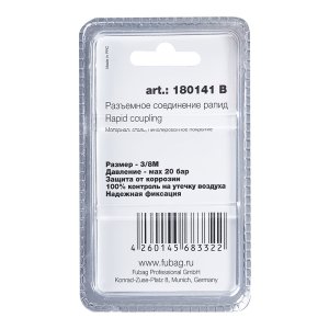 FUBAG Разъемное соединение рапид (штуцер), 3/8 дюйма M, наруж.резьба, блистер 1 шт в Оренбурге фото