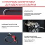 FUBAG Сварочный полуавтомат IRMIG 188 SYN PLUS c горелкой FB 250 3 м в Оренбурге фото