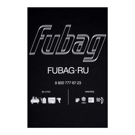 Фирменная футболка Fubag размер L в Оренбурге фото
