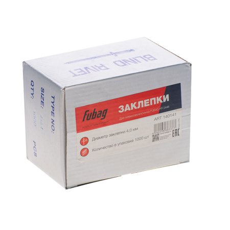 FUBAG Заклепка для HR2448 (4.0мм, 1000 шт) FUBAG (Фубаг) FUBAG Заклепка для HR2448 (4.0мм, 1000 шт) в Оренбурге фото