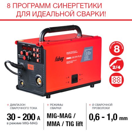 FUBAG Сварочный полуавтомат IRMIG 208 SYN PLUS c горелкой FB 250 3m в Оренбурге фото