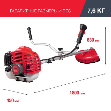 FUBAG Бензиновый триммер FPT 33 + Триммерная леска сечение витой квадрат L 130 м * 2.4 мм в ПОДАРОК в Оренбурге фото