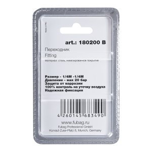 FUBAG Переходник 1/4 дюйма M на 1/4 дюйма М, блистер 1 шт в Оренбурге фото