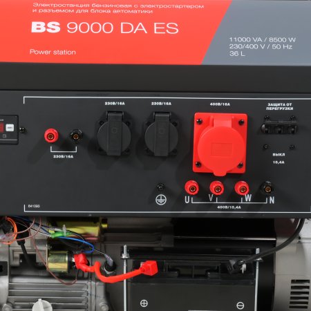 Бензиновый генератор FUBAG BS 9000 DA ES (трехфазный) с электростартером и коннектором автоматики Бензиновый генератор FUBAG BS 9000 DA ES (трехфазный) с электростартером и коннектором автоматики в Оренбурге фото