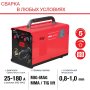 FUBAG Сварочный полуавтомат IRMIG 180 SYN с горелкой 250 А 3 м в комплекте в Оренбурге фото