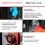 FUBAG Дизельный генератор с электростартером и коннектором автоматики DS 7500 A ES в Оренбурге фото
